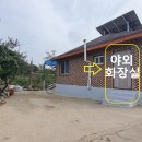 주문진시골주택민박