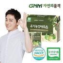 야채의품격