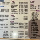 도삭명가