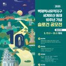 남원세계해외여행사 이미지
