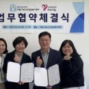나눔복지협동조합 네이버블로그