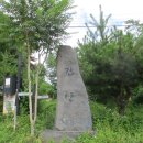 6월21일 (예봉산-철문봉-적갑산=남양주시) 이미지