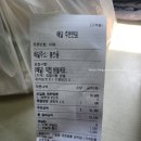 신길중앙주유소 | 신길동매운짬뽕 관악점 내돈내산 솔직한후기