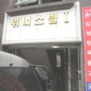 대덕대로-6 이미지