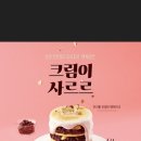 이디야커피사가정