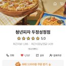 서부3길44 네이버블로그