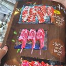 다와양꼬치고덕점 네이버블로그