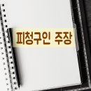 한·미 행정사사무소 이미지