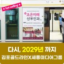 (주)세종미디어그룹 이미지