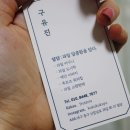 달콤함을담다(달담) 이미지