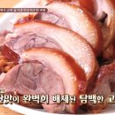 신사동왕족발 이미지