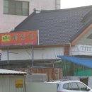 대우장모텔 이미지