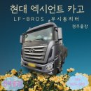 진아냉열 이미지