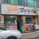 식풍경대화점