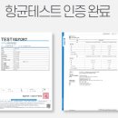 수클리너 이미지