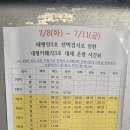 상화도항 이미지