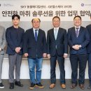 스카이메디칼 이미지