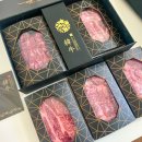 부자정육점 - 이천시 향교로 128 | 부자정육점