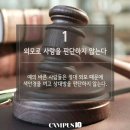 바른사람들 이미지