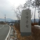 망향공원 이미지