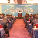 자동차산업회관 이미지