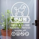 클로즈펫