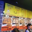 인천 구월동 숯불닭갈비 뜬닭 알찬구성