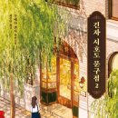 색연필문구점