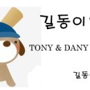 아리네