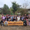 전남대학교 농업실습교육원 이미지