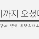 반송동143 이미지