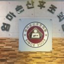 엄마손 산후조리원 이미지