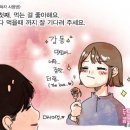 여자사용설명서 ㅡ 페북에서 퍼온글 이미지