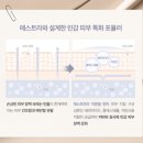 에스쁘아 신상리뷰, 더마커버 블레미쉬밤 , 피부진정&amp;개선 해주는 비비가 있다고?! (내돈내산)