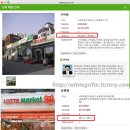 갈월슈퍼