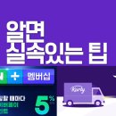 플러스마켓 이미지