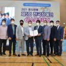 전북장애인연맹 이미지