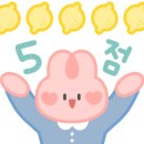 굶지마시오