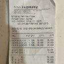 (주)대명산업 | [삼척여행] 쏠비치 5월 오션플레이 야외수영장 내돈내산 이용후기