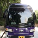 삼정고속관광 이미지