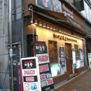 차돌풍 첨단점 이미지