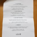 마포빵집