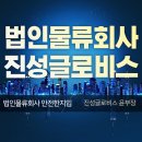 안성지입차/1톤지입/화물지입차/주6일근무/520만원/경기안성(서운)~수도권(인천,파주,서울)/3대분증차코스/치킨프랜차이즈물품 이미지