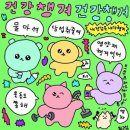 제주도청맛집 노형포케 샐럽올데이