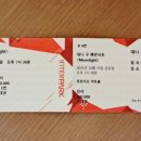 대니 구 <MOONLIGHT> 이미지