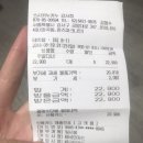 내 돈 내고 눈칫밥 먹고 싶은 여시들!!!! 키누카누 발산점(강서본점) 꼭 가^^ 이미지