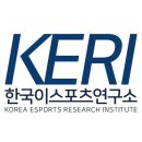 스포츠산업연구소 이미지