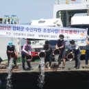 강화수산 네이버블로그
