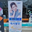 빅마트안경 이미지