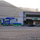 산동농협주유소 이미지